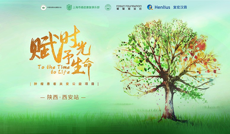 中国·永利(88858cc·VIP认证)官网 - GREEN LIFE