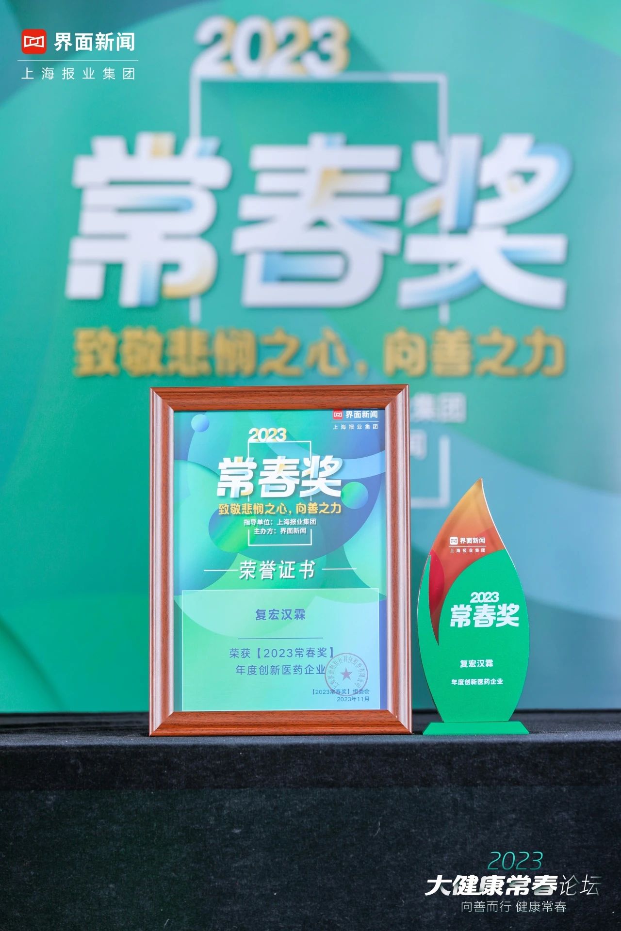 中国·永利(88858cc·VIP认证)官网 - GREEN LIFE