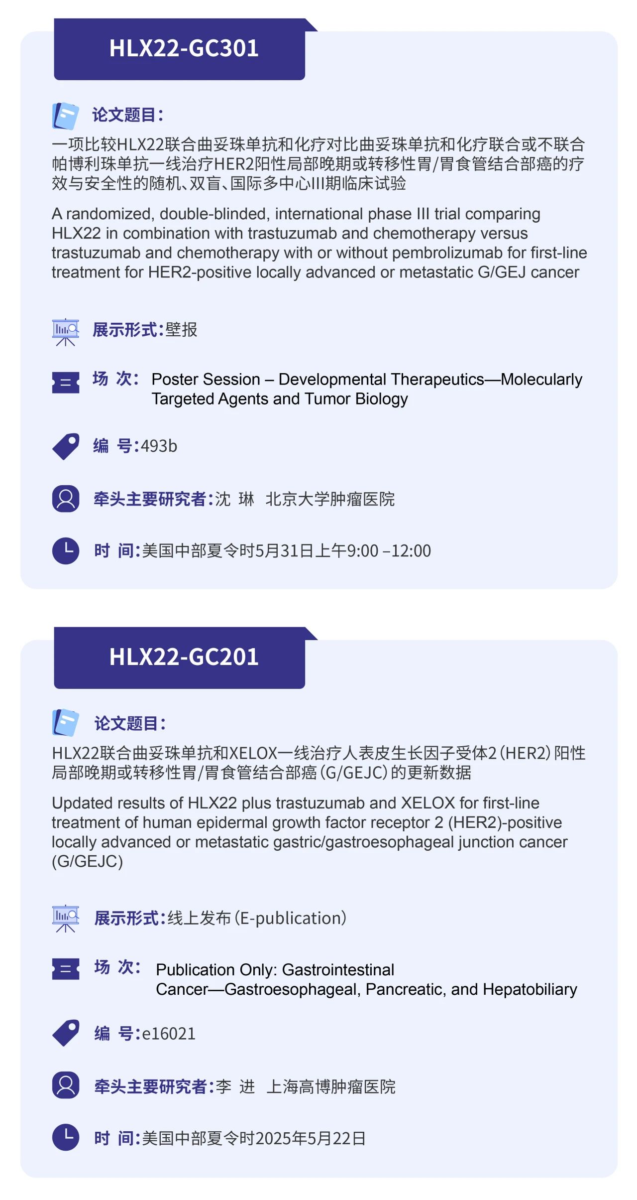 中国·永利(88858cc·VIP认证)官网 - GREEN LIFE