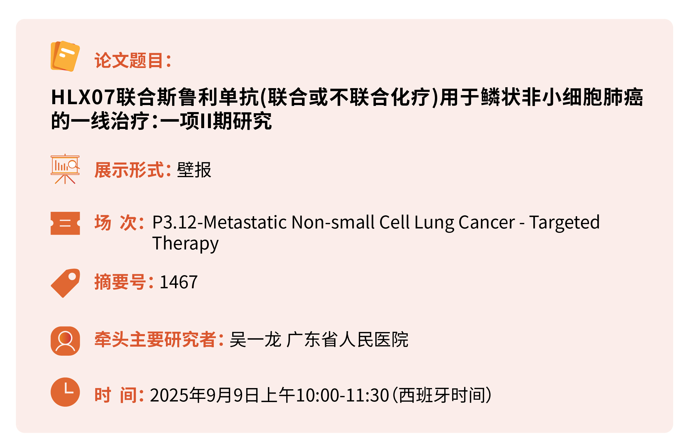 中国·永利(88858cc·VIP认证)官网 - GREEN LIFE