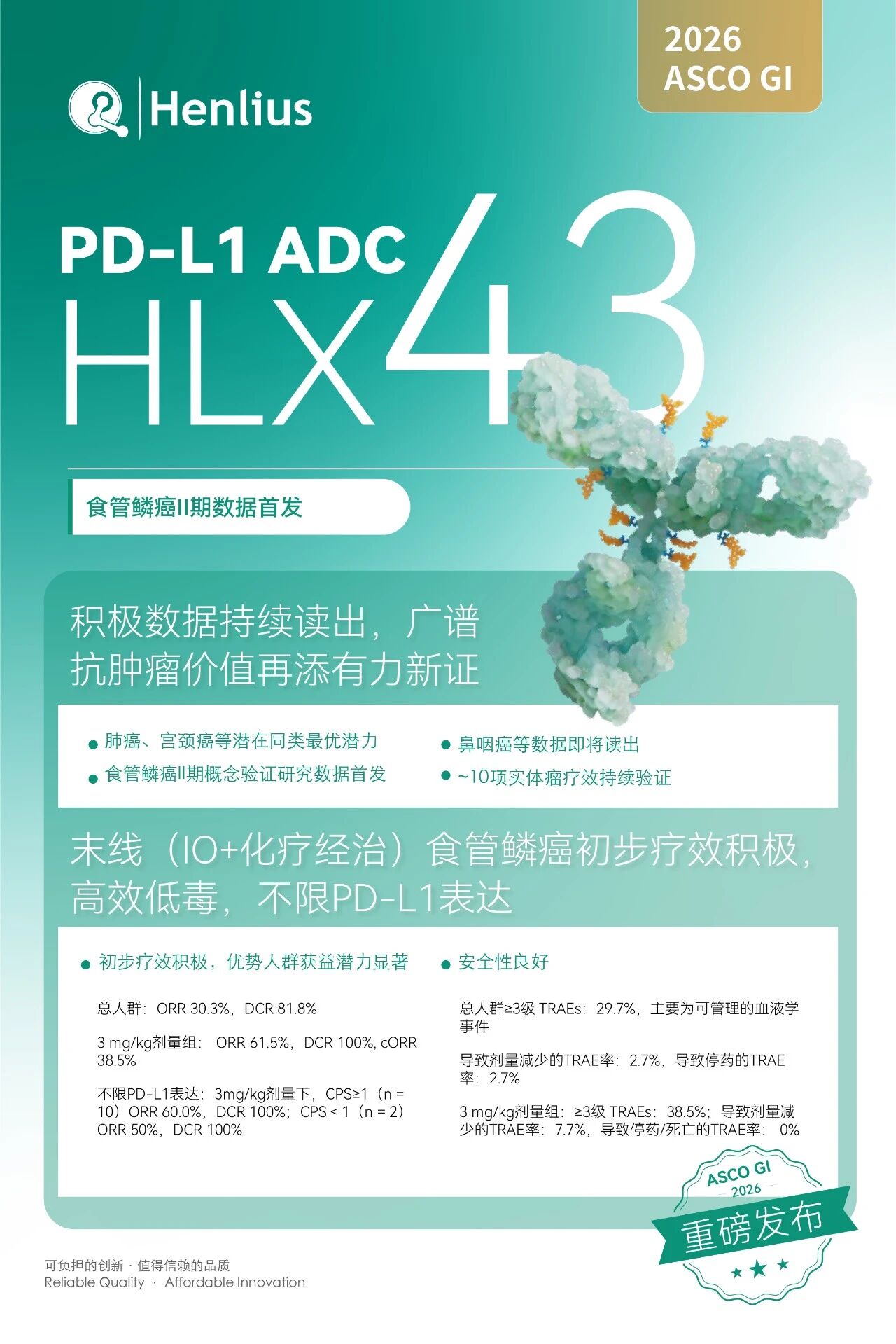 中国·永利(88858cc·VIP认证)官网 - GREEN LIFE